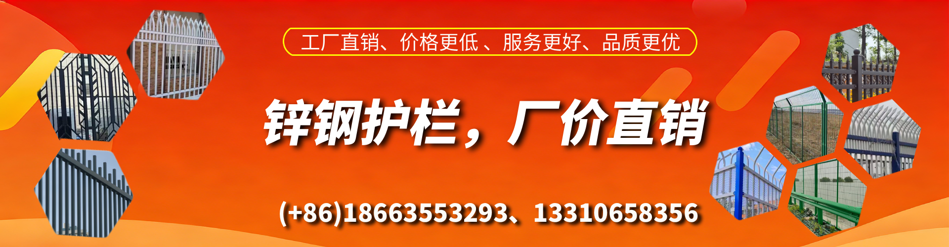 陵水锌钢护栏生产厂家